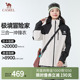 Camel骆驼极境冒险家冲锋衣男女户外三合一暴雨级防水防风登山服