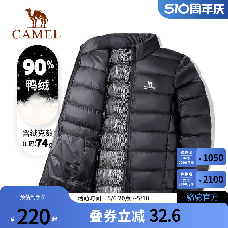 Camel骆驼轻薄羽绒服男冬季新款