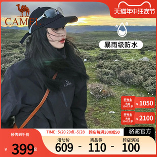 Camel骆驼冲锋衣三合一女款高级感外套可拆卸户外防风防水登山服