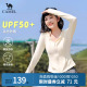 Camel骆驼修身防晒衣春夏防紫外线冰感速干透气防晒服外套女