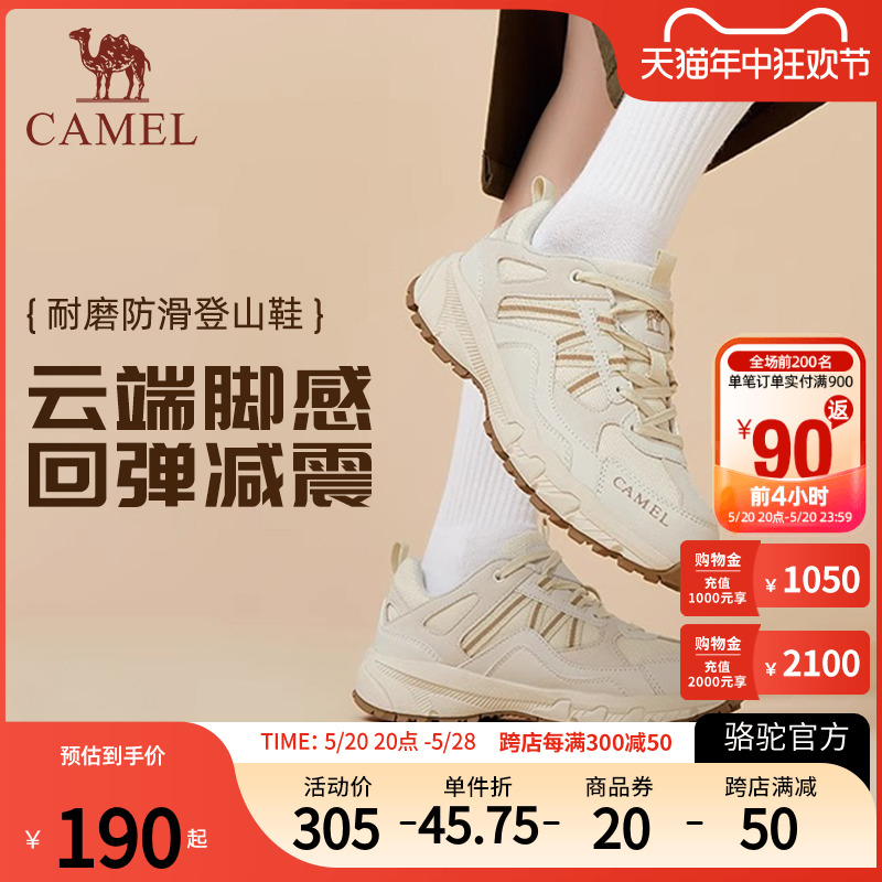 【盘龙】Camel骆驼女休闲鞋春秋