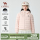 【骆驼轻羽羽绒服】2025新款户外轻薄时尚百搭连帽保暖女外套7002