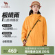 【极境雨】Camel骆驼户外三合一冲锋衣25新款防风防雨登山服男女