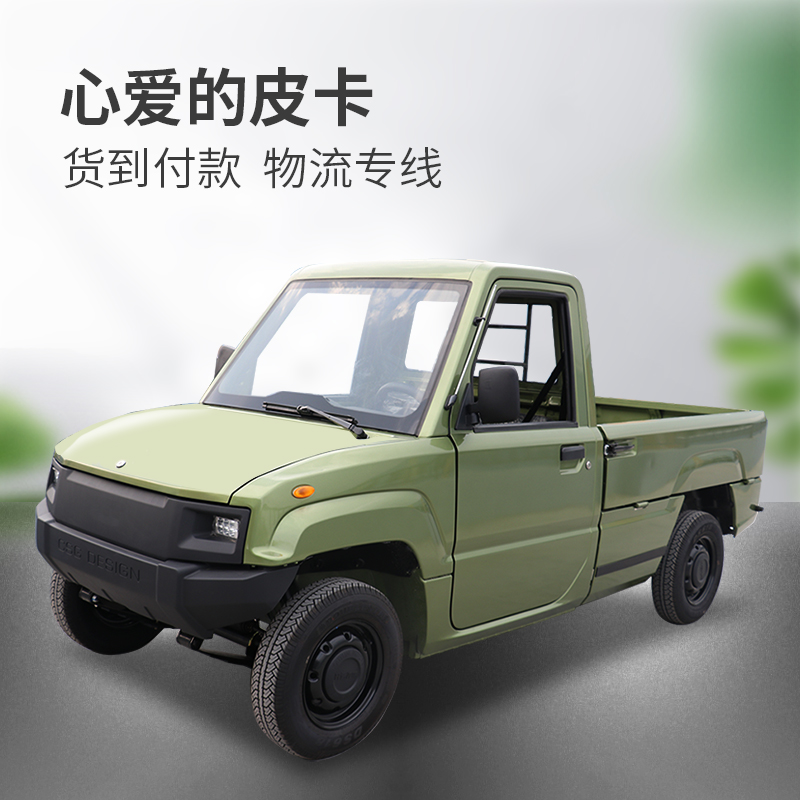 开云电动皮卡车四轮家用油电两用爬坡载重王拉货车成人电动皮卡车