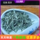 一雪春季明前2024宜兴茗茶绿茶阳羡雪芽碧螺春包邮250g散装浓香