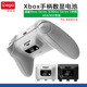 ipega正品Xbox Series X手柄数显电池XSX充电套组XSS锂电池充电线