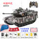 遥控坦克玩具模型车可发弹履带式合金对战军事可充电越野男孩礼物