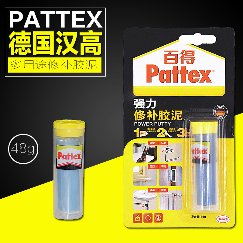 德国汉高PATTEX多功能修补胶泥防水防高温免订胶强力免钉胶