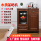 中式茶吧机家用全自动实木立式冷热饮水机煮茶器一体式智能茶水柜
