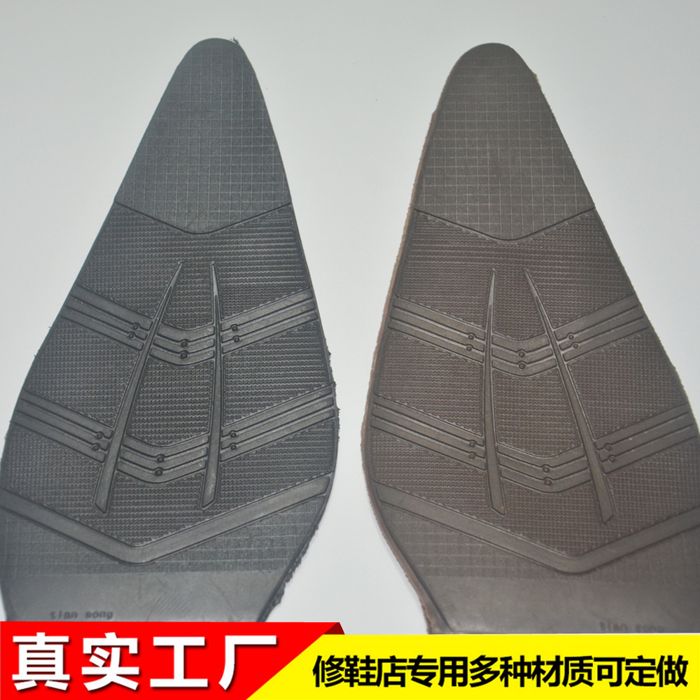 尖头高跟鞋保护皮鞋靴子底前掌贴垫防滑耐磨静音鞋底修补鞋材料|ruв категории Аксессуары, сумки и обувь/аксессуары для ремня, обувь, аксессуары, колодка - от Buy2taobao.com для оказания профессиональной услуги покупки агента Taobao
