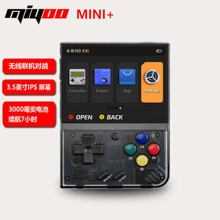 MIYOO Mini+便携式掌上游戏机 开源联机对战GBA FC街机经典礼物