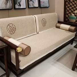 新中式沙发垫套红木实木全盖布带靠背巾罩防滑坐垫子四季通用粗布