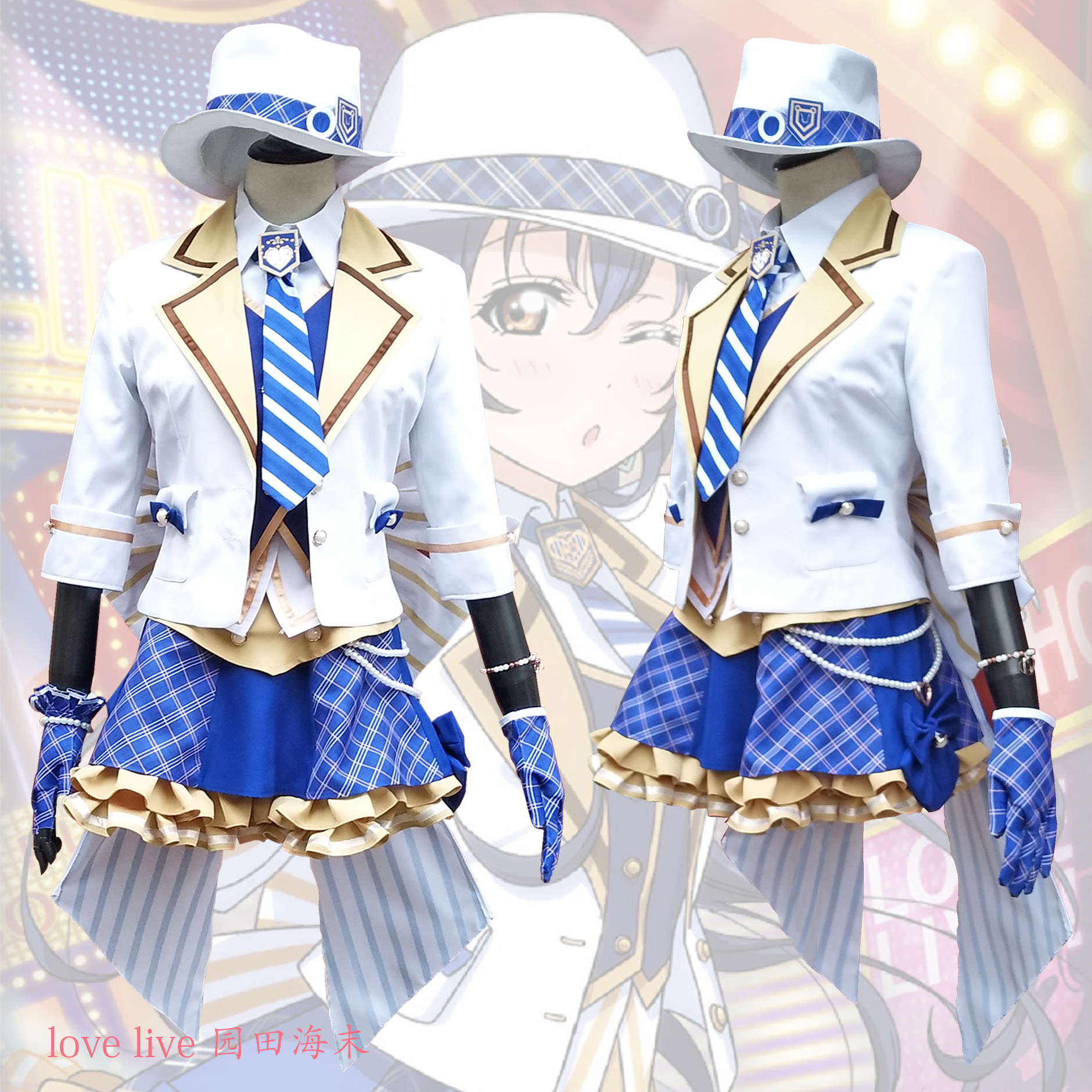 热销c服动漫cos_cosplay服装 love live cos服 园田