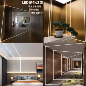 led暗藏灯带图片