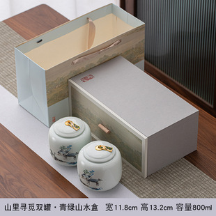 高档陶瓷茶叶罐绿茶白茶龙井茶叶罐新款茶叶密封罐包装空礼盒