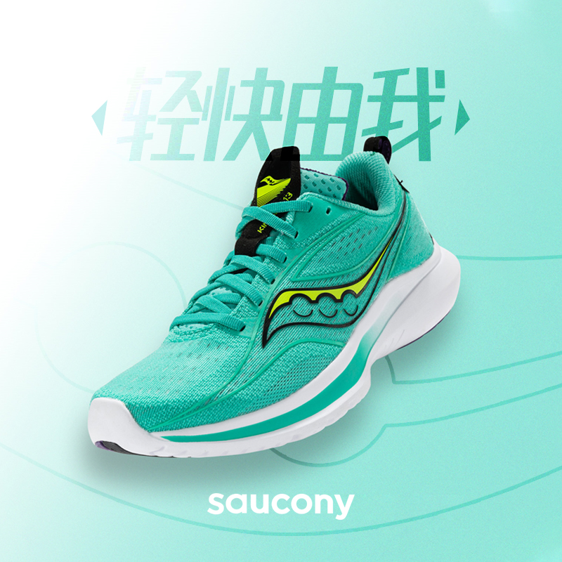 Saucony索康尼2022新款跑步鞋女KINVARA菁华13跑鞋轻量透气运动鞋