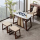 轻奢阳台茶桌椅组合实木原创简约现代泡茶套装意式极简家用小茶台