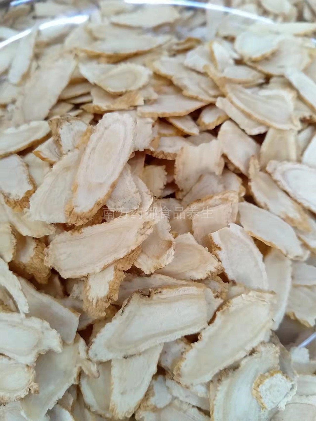 正宗西洋参片加拿大进口花旗参无硫特级中药材泡水煲汤250g白参片