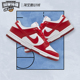 Nike/耐克 Dunk Low Next Nature 皮革合成革 休闲板鞋DN1431-101