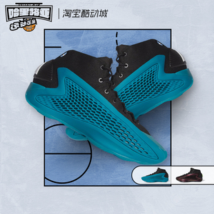 Adidas/阿迪达斯A.E.1 男款 减震防滑耐磨 黑蓝 高帮篮球鞋IF1860