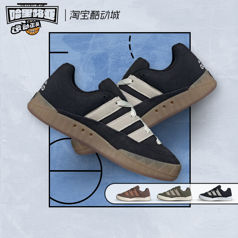 Adidas/阿迪达斯origin