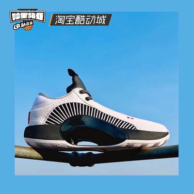 哈里路亚 air jordan 35 low aj35 黑白低帮男子篮球鞋cw2459-101
