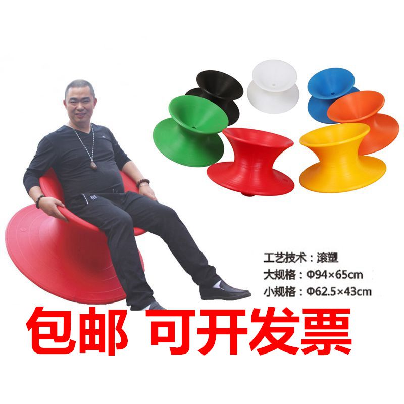 成人旋轉陀螺椅子360度不倒翁兒童商場戶外休閑座椅平衡凳子玩具在類目 玩具/童車/益智/積木/模型, 遊樂/教學設備/大型設施, 感統訓練器材/教學設備中 - 來自Buy2taobao.com提供專業的淘寶代購服務
