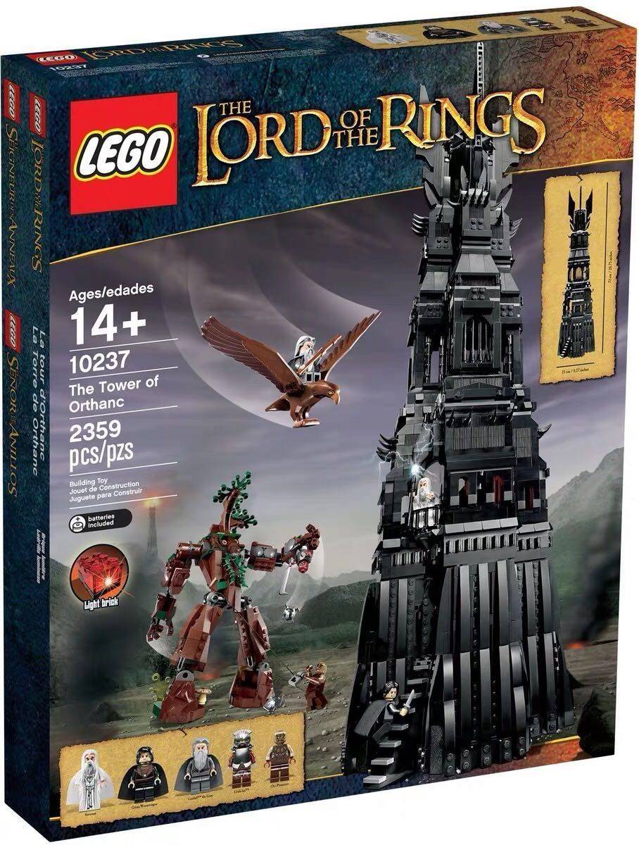 绝版全新正品乐高积木lego10237魔戒建构