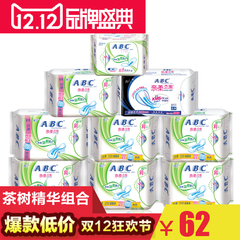 ABC卫生巾澳洲茶树精华网感棉柔组合混合装日用夜用护垫亲柔立围