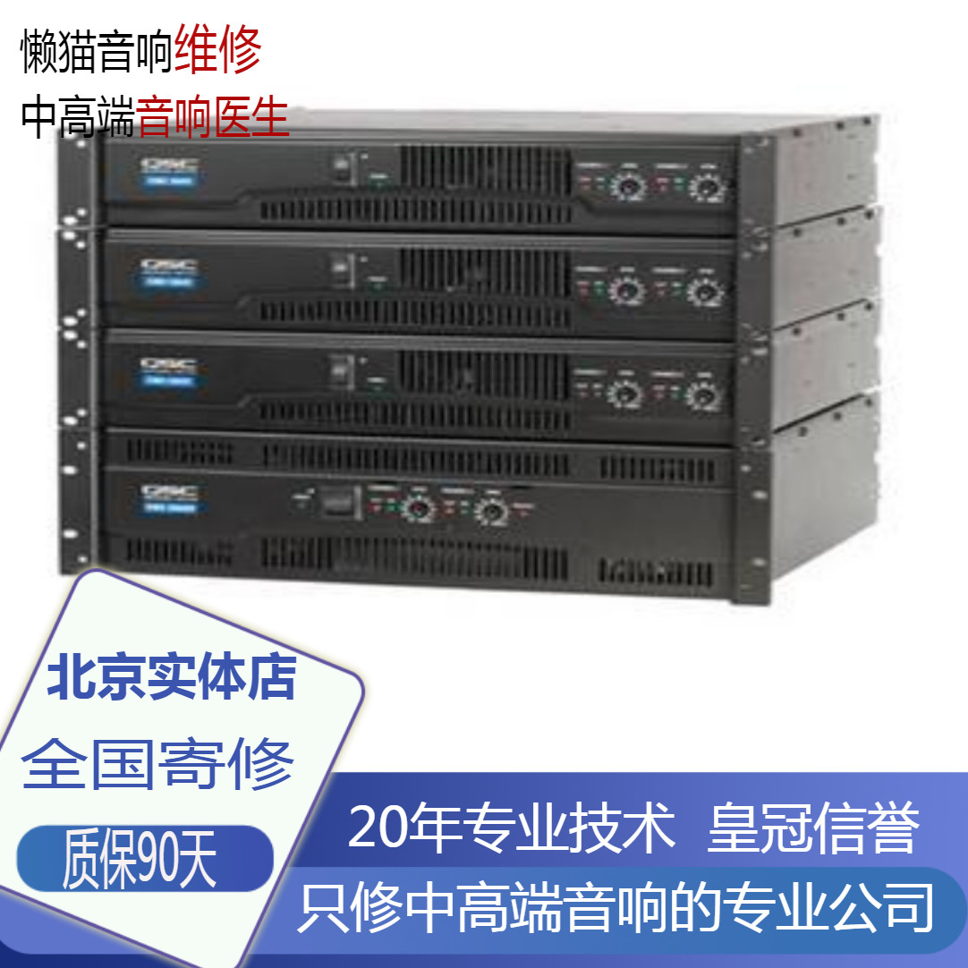 皇冠功放维修QSC音响维修芯片级维修CROWN/皇冠XLI-1500|ruв категории видео электрических приборов, HIFI оратор/усилитель/инвентарь, усилитель - от Buy2taobao.com для оказания профессиональной услуги покупки агента Taobao