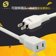 Power cord hole two-core extension cord charging line extension cord socket household socket two-pin rotary plug two-pin two