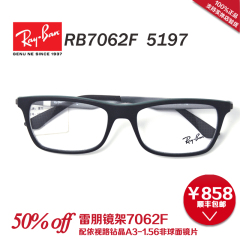 Rayban雷朋R7062F大框潮流板材全框男女通用光学近视眼镜架