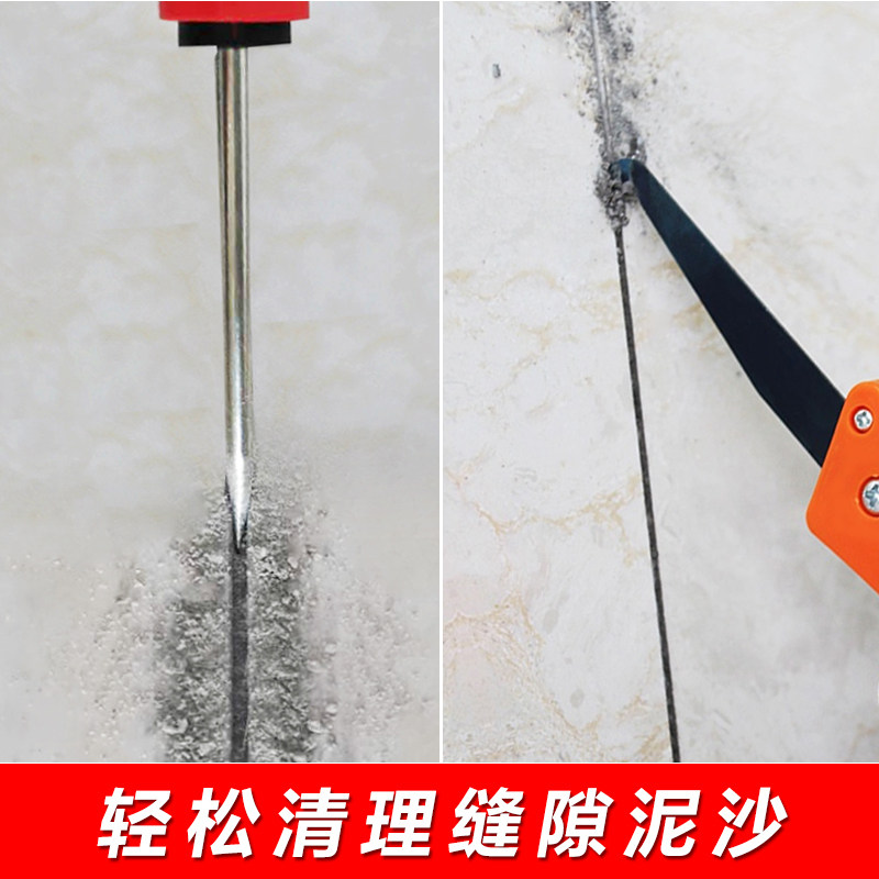 剂施工工具清缝刀勾缝隙清理清缝锥瓷砖地砖专用抠缝隙机神器—勾缝剂