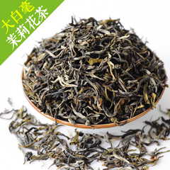 茉莉花茶特级浓香 大白毫500g 清泉御茗2016新茶叶 赠纸茶罐提袋