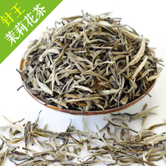 浓香特级茉莉花茶 茉莉针王500g 清泉御茗罐装包邮2016新茉莉茶叶