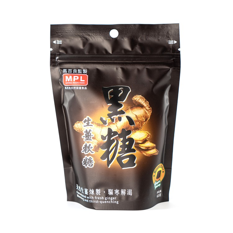 马百良 黑糖生薑软糖  天然植物 甜度适中 生津解渴 驱寒暖胃 60G