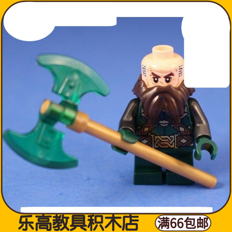 1lego乐高积木 指环王 霍比特人仔 lor075 换皮师 贝奥恩 79011已售0