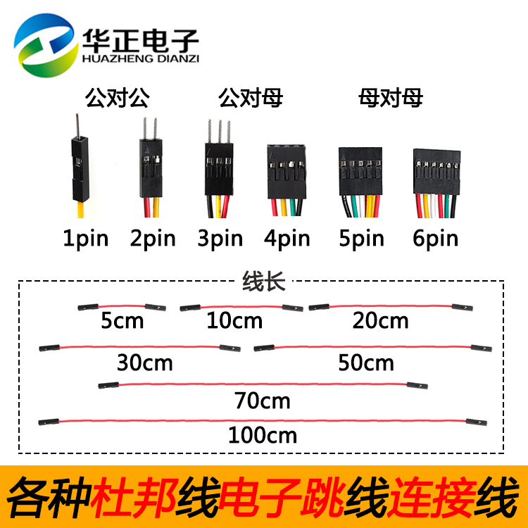 1pin杜邦線母對母100cm電纜跳線Arduino母母電子連接線1米線長1M在類目 3C數碼配件, 電子元器件市場, 線材/線類, 杜邦線/彩排線中 - 來自Buy2taobao.com提供專業的淘寶代購服務