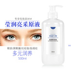 眼部原液精华补水保湿祛黑眼圈紧致提升祛脂肪粒去眼袋细