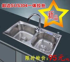 双11 304不锈钢水槽双槽洗碗盆 洗菜盆一体成型双槽 斜边拉丝水槽