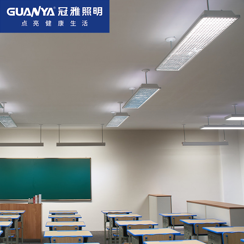 冠雅全光谱黑板led护眼灯教室照明柔和明亮学校学习学生护眼吊灯