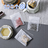 泡茶袋茶叶花茶煮茶袋中药煎药纱布袋卤煮调料煲汤袋无纺布一次性 泡茶袋茶叶花茶煮茶袋中药煎药纱布袋卤煮调料煲汤袋无纺布一次性