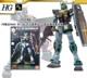 现货日本万代 PB限定 HGUC RX-78-2 元祖高达 21世纪真实配色版