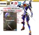 现货万代 TNT限定 METAL BUILD MB 初号机 EVA 新世纪福音战士