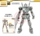 现货日本万代  东京会场限定  MG 透明 RX-78-2 元祖 高达 Ver3.0