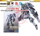 现货 日本万代 魂限定 Metal Build MB 正义女神II 试验型 高达00