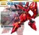 现货日本 万代 台场高达基地限定 MG 电镀 沙扎比 卡版 KA MSN-04