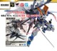 现货日本万代 PB限定 METAL BUILD MB 强袭 异端 IWSP 配件包