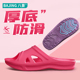 中国台湾拖鞋女夏气垫轻便居家用静音防滑室内洗澡厚底防撞男外穿