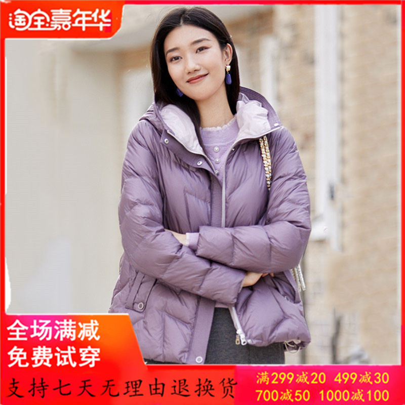 珂莱蒂尔羽绒服代购